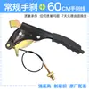 Accesorios para triciclo eléctrico, freno de mano para triciclo eléctrico, manija de freno de mano, accesorios para triciclo de motocicleta
