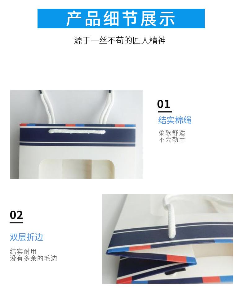 感恩回礼礼品袋定制