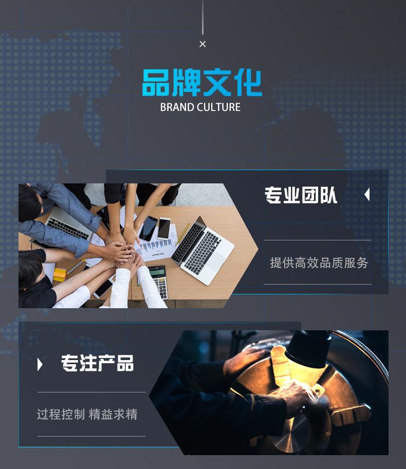 详情(7)_12