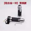 Manillar de Bicicleta Eléctrica Acelerador Manija Regulador de Velocidad para Coche a Batería Motocicleta Eléctrica Triciclo Modificado Manillar de Tres Velocidades con Reversa