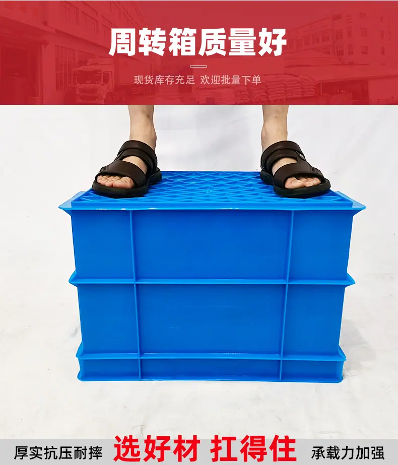 长方形塑料盒