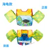 Fabricantes profissionais de coletes salva-vidas novo colete salva-vidas infantil colete flutuador para bebê roupa de banho de desenho animado atacado