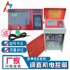 Máquina Enderezadora de Varillas de Acero Control CNC Totalmente Automático Caja de Control Placa de Computadora Caja de Distribución Gabinete de Control Eléctrico Accesorios Juego Completo