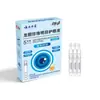 Gotas para Ojos Geniana Perla Herbal de Yunnan, una solución de cuidado ocular de uso general, disponible para envío directo desde el fabricante, también apta para su uso como solución de cuidado ocular en Douyin