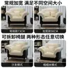 Sofá Sillón para Sala de Estar de Apartamento Pequeño Camellia para Viviendas de Alquiler, Sillón Individual de Ocio para Dormitorio de Apartamento, Sofá de Diseño para Bed & Breakfast