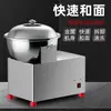Máquina amasadora mezcladora de masa para relleno de tipo tazón, multifunción, totalmente automática, comercial, para uso doméstico, pequeña, eléctrica de acero inoxidable