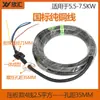 Bomba sumergible trifásica en aceite cable de alimentación para bomba de corte de aguas residuales cable de tornillo para bomba sumergible varios cables para bombas de agua grandes