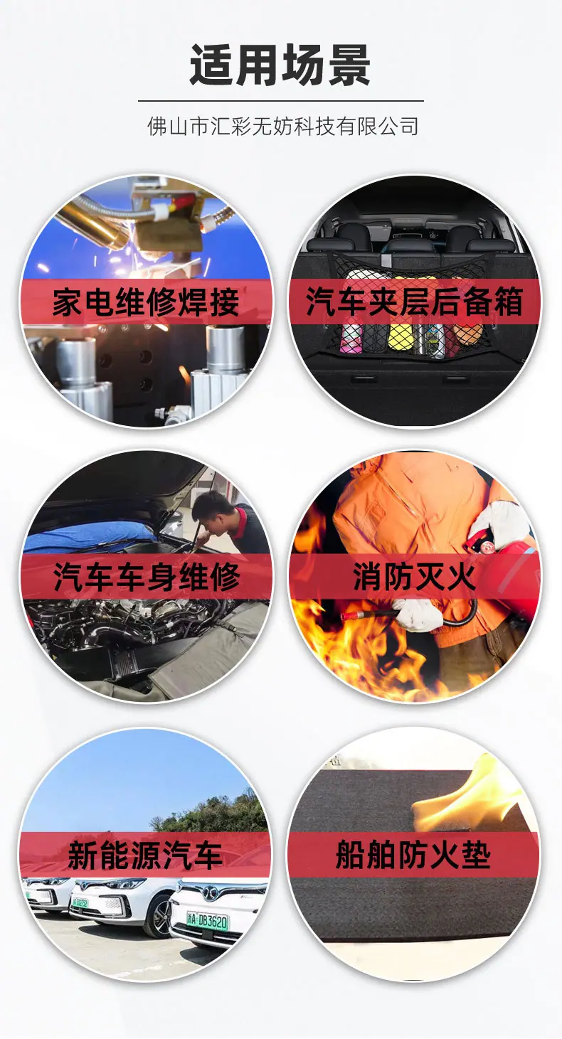 详情页-佛山市汇彩无妨科技有限公司-1_14