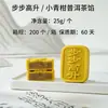 Ser o Nº 1 Bolo de Yuan Bolo Dingsheng Estudantes no Vestibular Vestibular Passo a Passo Bolo Levanta Bolo Presente de Acompanhamento Sorvete de Feijão Mungo