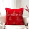Funda de Almohada Bordada de Piel de Conejo Navideña, Cojín Decorativo Navideño para Sofá del Hogar, Funda para Respaldo de Cama, Funda de Cojín Decorativa Festiva