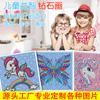 Pintura de Diamantes 5D DIY para Niños Personalizada Paisaje Pintura de Dibujos Animados Diamante Redondo Diamante de Forma Especial Personalización de Fábrica Personalizada Privada