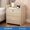 Mesa de Cabeceira Casa Quarto Simples Armário de Armazenamento com Fechadura Pequeno Rack de Armazenamento Mini Gabinete para Casa de Aluguel