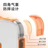 Adecuado para Apple iPhone 18Promax Funda Magnética Translúcida tipo Piel con Airbag para Teléfono Apple 18Pro