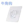 Gancho de Cuerno Transparente Fuerte Sin Rastro Sin Clavos Sin Taladrar Baño Cocina Colgar Ropa Gancho Adhesivo Gancho Venta al por Mayor