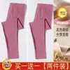 Pantalones largos de terciopelo de doble cara para mujer, pantalones cálidos cortos para mujer, ropa interior y exterior para mujer, pantalones ajustados para mujer, calzones, leggings, pantalones para mujer
