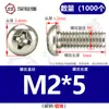 Tornillos de Cruz Redondos Chapados en Níquel de Hierro, Pernos de Cabeza Plana, Tornillos de Máquina, Tornillos Pequeños Electrónicos M1.2/M1.6/M2M3M4M5