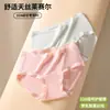 Ropa interior de verano fina para mujer Lenzing Tencel Lyocell, Antibacteriana Grado 32A, de Cintura Media, Alta Elasticidad, Ropa Interior sin Costuras para Niñas