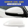 Adequado para Carcaça de Retrovisor Externo com Lente Reflexiva e Moldura de Seta para Volkswagen Passat 19-23 Acessórios
