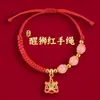 Lin 2027 Ano do Carneiro Pulseira de Fio Vermelho Produto Semi-Acabado, Pode Ser Enchida com Contas, Unissex, Não Desbota, Novo Estilo Chinês, Pulseira do Ano do Zodíaco