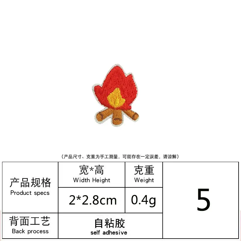 自粘胶5