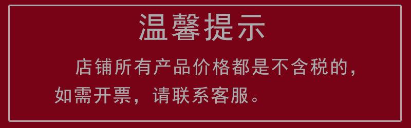 发票公告.jpg