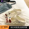 2026 Verão Sapatos Mary Jane Perfurados Femininos Roupa Externa Solado Grosso Antiderrapante Super Fofos Estilo Menina Macio Sandálias Fechadas
