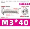 Tornillos de Cabeza Redonda con Zócalo Hexagonal de Acero Inoxidable 304, Pernos de Cabeza Cúpula Semiredonda Tipo Champiñón M2M2.5M3M4M5M6