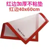 Tapete de Silicona para Hornear, Resistente a Altas Temperaturas, Antiadherente para Galletas Puff, Pintura de Azúcar, Espesado para Arte con Azúcar, Antiadherente, Tapete de Hornear Cortable