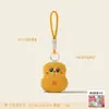 Chaveiro de Pelúcia Digital Personalizável Original Pingente de Bolsa Boneca Fofa Brinquedo Presente de Aniversário Atacado