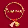 Pulseira de fio vermelho do Ano Shao Yang, feita à mão, pode ser usada com acessórios dourados, resistente à cor, unissex, pulseira trançada de estilo étnico