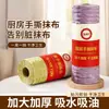 Rollo de toallas de tela rasgadas a mano, microfibra ultrafina, desechable, paño para personas perezosas, fibra de bambú, engrosado, paño para lavar platos específico para cocina