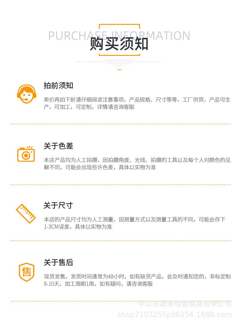 详情_19