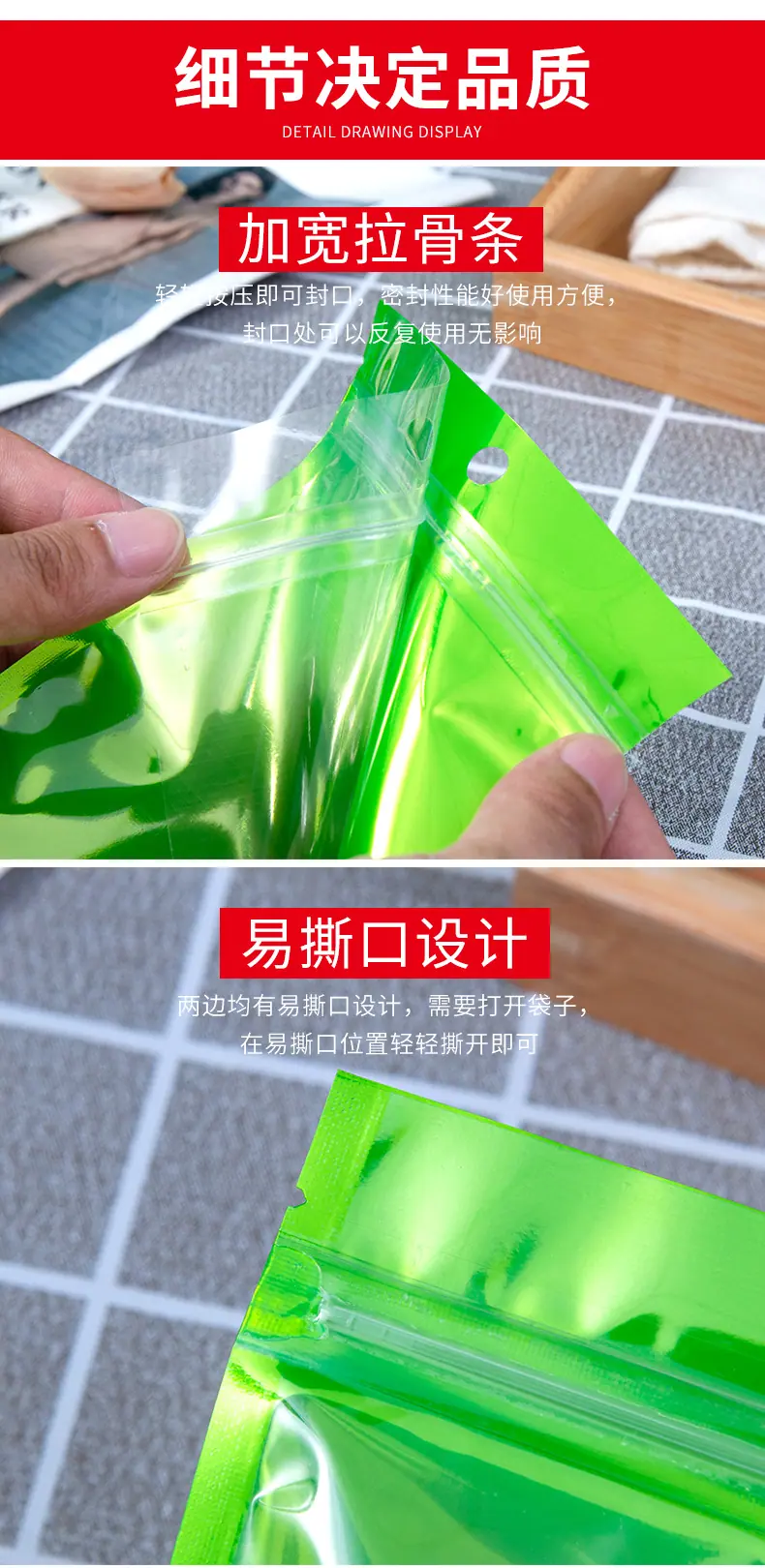 绿色详情_07.jpg