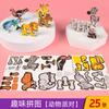 Quebra-Cabeça 3D Estéreo de Insetos de Papel DIY para Crianças, Brinquedo Educacional de Montagem Manual para Jardim de Infância, Quebra-Cabeça com Tema de Insetos