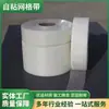 Grelha com parede interna dividida malha de parede malha de parede placa de gesso malha de água grade de criptografia malha de fibra de vidro autoadesivo fabricantes