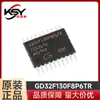 Bienes originales genuinos GD32F130F8P6TR Paquete TSSOP-20 Microcontrolador de Chip Único IC de Descifrado Núcleo de Crackeo de Programas