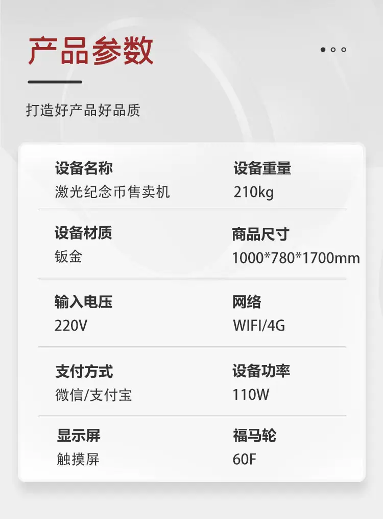 淘宝详情页_04.jpg