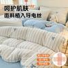 Conjunto de Cama de Veludo Leite Espesso de Inverno Quatro Peças 2025 Novo Conjunto de Cama de Veludo Coral com Forro de Lã Lençóis Capa de Edredom Roupa de Cama Conjunto de Três Peças