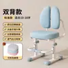 Silla de Aprendizaje Infantil con Altura Ajustable, Respaldo para Uso en Casa, Silla de Escritorio para Escribir, Asiento Especial para Estudiantes de Primaria