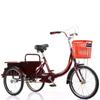 Triciclo para Ancianos Pedal Pequeño Mediana Edad y Ancianos Humano Portátil Triciclo de Pedal Bicicleta para Adultos Cargo