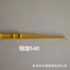 Soporte de Cable de Fibra de Vidrio, Empotrado en el Suelo, Tipo Combinado, Soporte Compuesto Tipo Tornillo para Canalizaciones de Cables de Comunicación