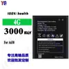 Adecuado para batería de teléfono móvil 4G Huasifei A630 de gran capacidad, placa de alimentación duradera 3000 mAh, venta al por mayor de fábrica, comercio exterior