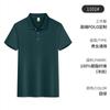 Camisa publicitaria de cultura de solapa de verano, mono de manga corta personalizado, camisa polo de seda de hielo bordada, logotipo impreso personalizado