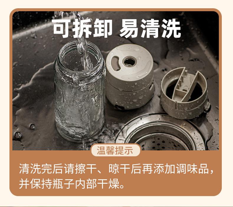 20250103AB040鲜撒调料罐_12.jpg
