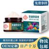 Creme Fukang Baicao Shuyang, Creme Anti-Coceira à Base de Plantas para Coceira na Pele, Pomada Herbal para Micose, Erupções Cutâneas e Coceira