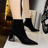1718-1 Botas Precio Especial (Este modelo está agotado sin reposición)