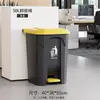 Papelera grande para el hogar, tamaño grande, con tapa, tipo pedal, comercial, operada con el pie, para clasificar basura en la cocina, hotel, oficina