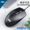 Ratón luminoso con cable para ordenador AOC, para oficina, negocios, juegos, hogar, escritorio, portátil, ratón USB, disponible al por mayor