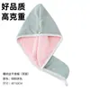Gorro Secador de Cabello Grueso Absorbente de Doble Capa para Mujer, Nuevo Turbante Estilo Transfronterizo, Toalla de Secado Súper Rápido para Lavar y Secar el Cabello, Gorro de Baño