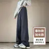 Pantalones Anchos de Arroz Glutinoso Blancos para Mujer, Nuevo Estilo 2026, Primavera, Otoño, Invierno, Caída Suelta, Sensación de Alta Gama, Suaves y Lisos, Versión Ajustada, Pantalones Deportivos con Forro Polar